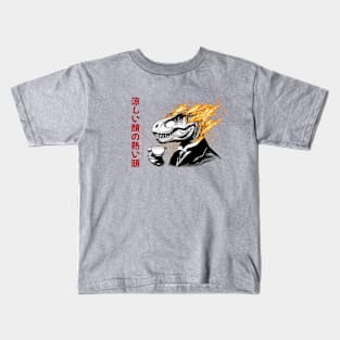 Hot Tea Time with a Japanese T-Rex - A Fiery Sip of Tradition Kids T-Shirt